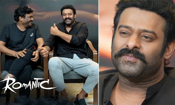  Hero Prabhas Shocking Comments About Puri Jagannaath Details, Akash Puri, Bujjig-TeluguStop.com