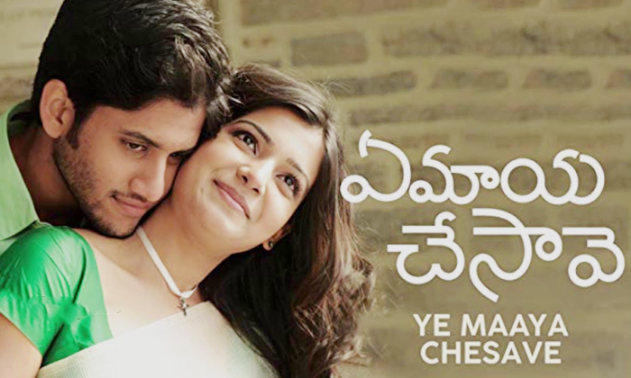  Interesting Facts About Chaitanya Samantha Life And Movies, Chaitanya, Interesti-TeluguStop.com