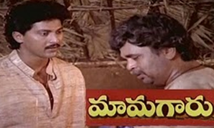 Telugu Mamagaru, Mohan, Tollywood-Movie