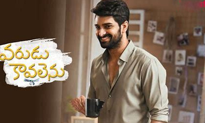  Naga Shaurya's Varudu Kaavalenu Movie Postponed, Naga Shaurya, Varudu Kaavalenu-TeluguStop.com