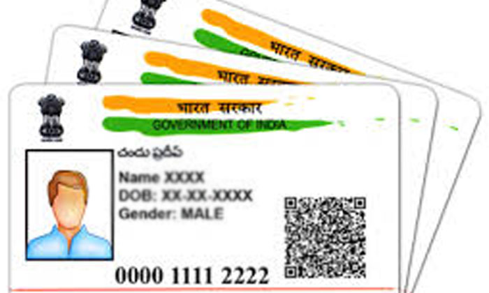 Telugu Aadhar, Latest, Ups, Website-Latest News - Telugu