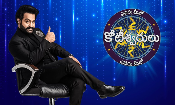  Ntr Emk Show Last Episode Date Confirm , #emk, Gemini Tv, Mahesh Babu, Ntr-TeluguStop.com