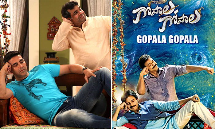  Pawan Kalyan Gopala Gopala Movie News Details, Gopala Gopala, Movie News, Pawan,-TeluguStop.com