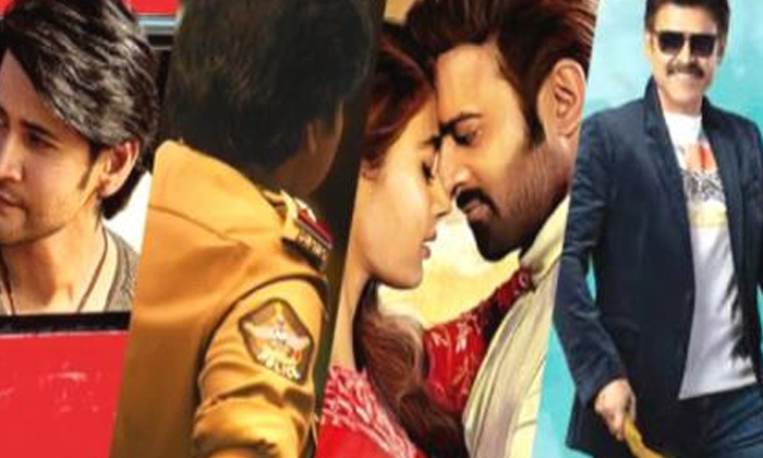  Sankranti 2022 Movies List Top Upcoming Tollywood Movies Sankranti 2022, Mahehs-TeluguStop.com