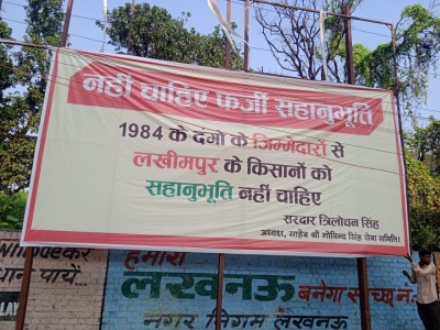  Posters Attack Congress On False Sympathy For Sikhs  –   Congress  News |-TeluguStop.com