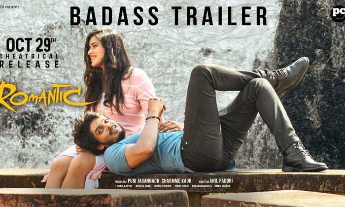  Akash Puri Romantic Second Trailer Released , Akash Puri, Anil Paduri, Charmy Ka-TeluguStop.com