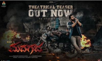  Second Theatrical Trailer Of ‘madhagaja’ Released  –  Bangalor-TeluguStop.com