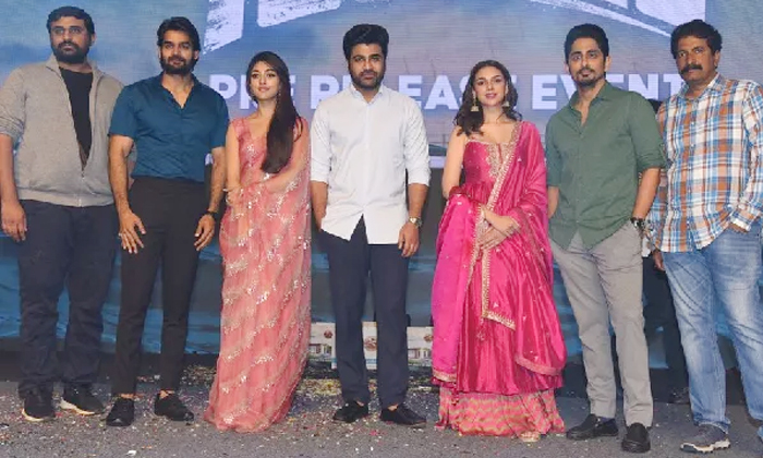 Telugu Ajay Bhupathi, Gemini Kiran, Maha Samudram, Anil Sunkara, Siddharth, Toll