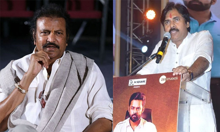 Telugu Maa, Mohan Babu, Artist, Nagababu, Pawan Kalyan, Prakash Raj, Sensational