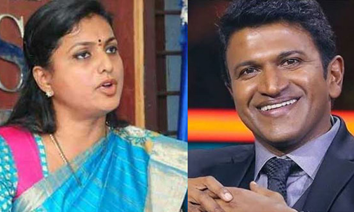  Star Heroine Roja Condolences On Puneeth Raj Kumar Death Details, Condolenses,mo-TeluguStop.com