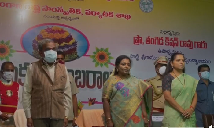  Governor Tamil Sai Soundara Rajan, Emmelsie Kavitha Played By Batukamma , Mlc Ka-TeluguStop.com