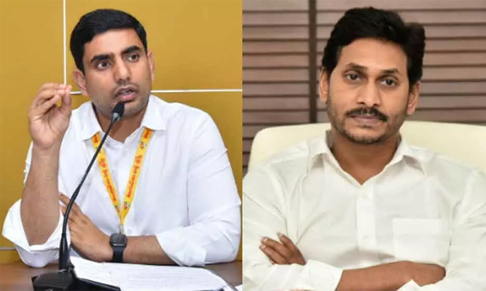  Tdp Nara Lokesh Satirical Comments On Ycp Government, Tdp Nara Lokesh ,satirical-TeluguStop.com