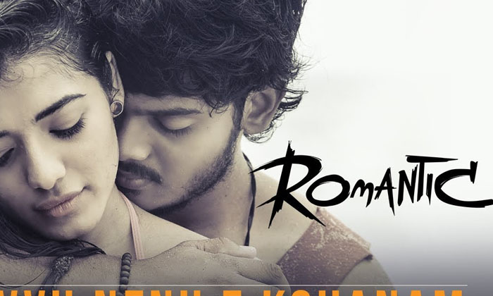  Romantic Review Next Level Romance In Movie And Akash Puri Looks Good Romantic,-TeluguStop.com