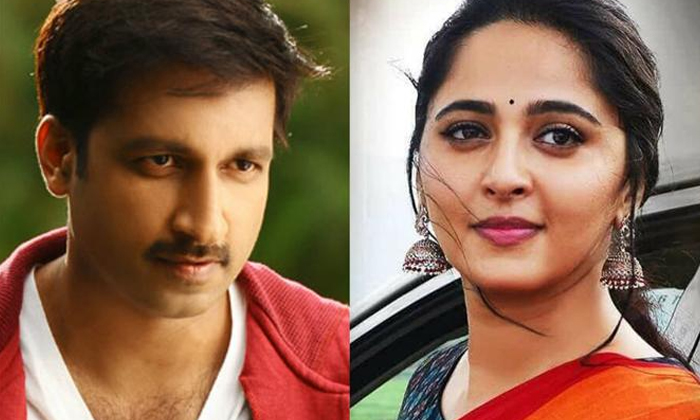 Telugu Anushka, Gopichand, Tollywood-Movie