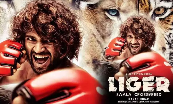  Vijay Devarakonda Liger Release Confusion , Latest News, Liger, Liger Release, M-TeluguStop.com