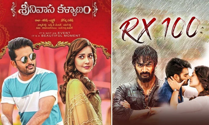 Telugu Rx, @republic, Kerintha, Sai Dharam Tej, Saidharam Tej, Lover-Movie