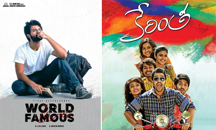 Telugu Rx, @republic, Kerintha, Sai Dharam Tej, Saidharam Tej, Lover-Movie