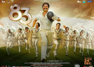  Ranveer Leads The Winning Indian Team In Glory With The ’83’ Poster-TeluguStop.com