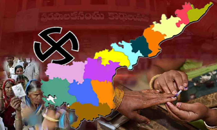  Ap Municipal Elections: Ysrcp Leads In Guntur And Kadapa Districts-TeluguStop.com