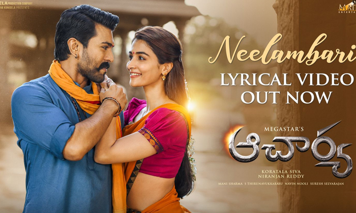  Release Of The Lyrical Song 'neelambari Neelambari From 'acharya' , Acharya , R-TeluguStop.com