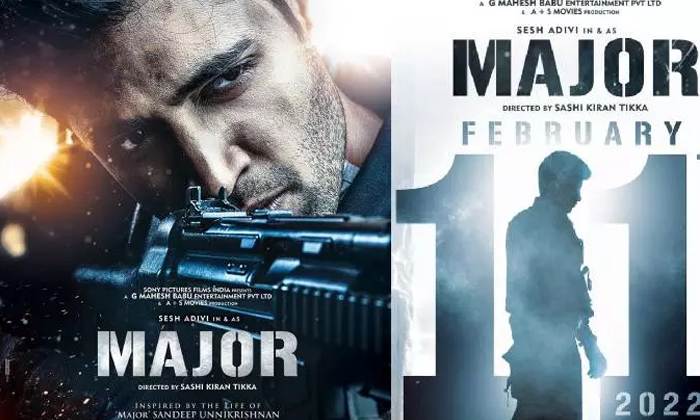 Gmb, Adavi Sesh, Sundeepunni, Saiee Manrekar, Tollywood-Movie