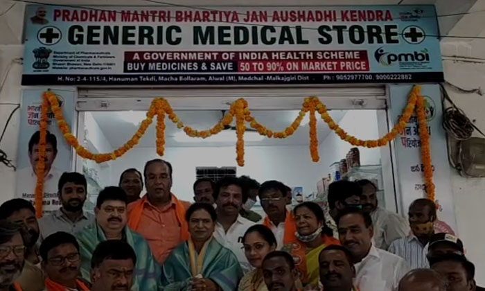  Dk Aruna Inaugurated Pradhana Mantri Indian Folk Medicine Project Center, Pra-TeluguStop.com