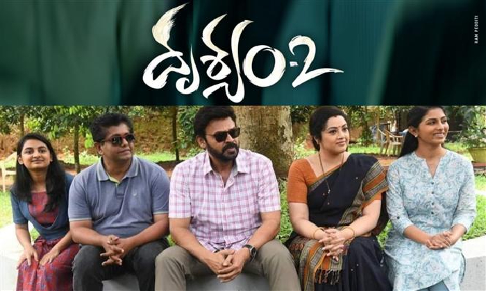  ‘drushyam-2’ To Go For Direct Ott Release??-TeluguStop.com