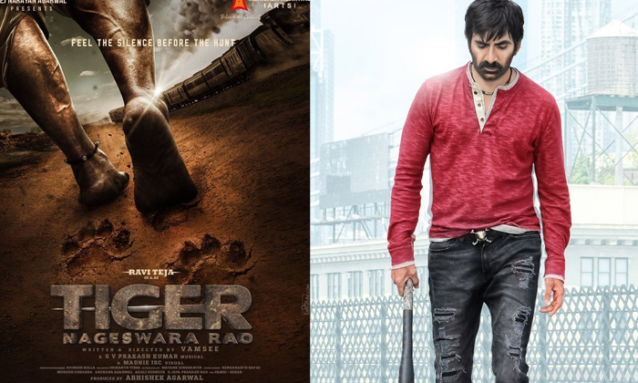 Telugu Ravi Teja, Raviteja, Tigernageshwar, Vamsikrishna-Telugu Stop Exclusive T