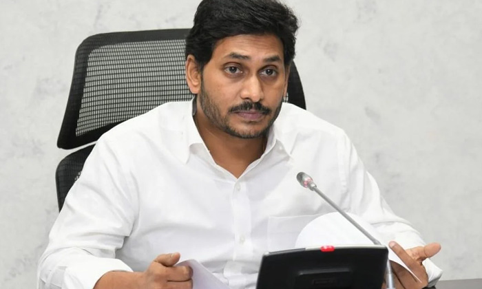 Telugu Ap Cm Jagan, Ap, Chandrababu, Jagan, Ycp-Telugu Political News