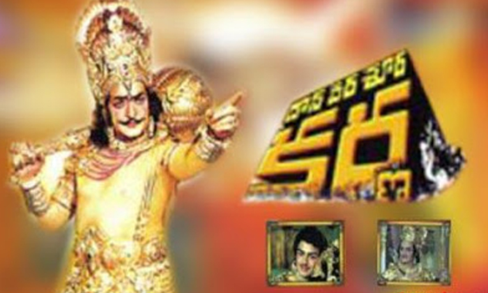 Telugu Danaveera, Krishna, Shobhanbabu, Sr Ntr, Tollywood, Kaikalabroke-Telugu S