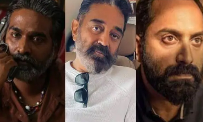 Telugu Coimbatore, Fahad Faasil, Kamal Haasan, Multi Starrer, Vikram-Movie