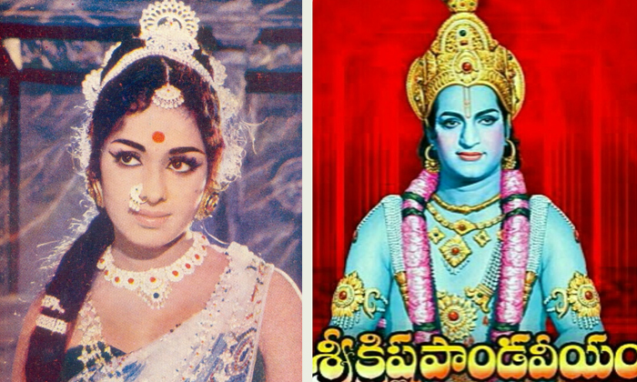 Telugu Kr Vijaya, Vijaya, Married, Sudharshan, Sr Ntr, Tollywood-Movie