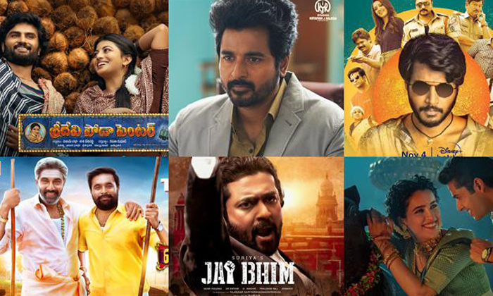  Ott Releases For Diwali Festival, Diwali Festival, Movie Releases For Diwali 202-TeluguStop.com