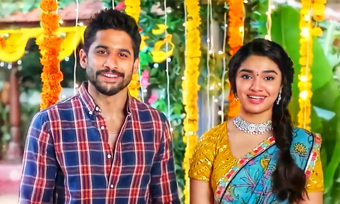 Telugu Akkineninaga, Bangarraju, Krithi Shetty, Nagachaitanya, Ramya Krishna, To