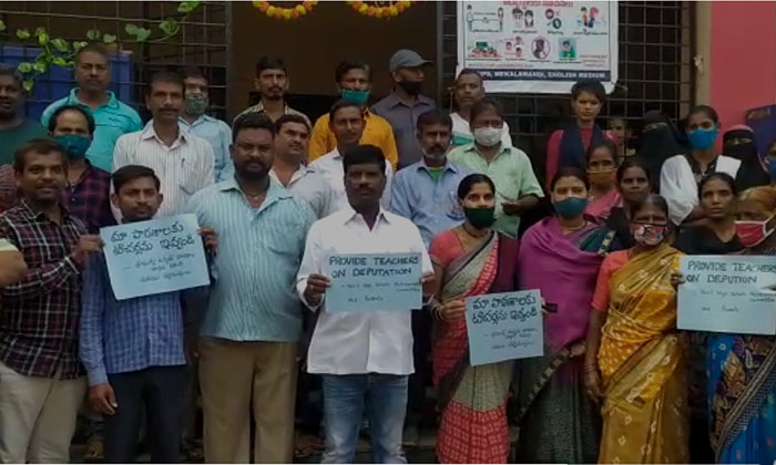 Telugu Dharna, Echandra Shaker, Public Schools, Sanath Nagar, Teachers-Latest Ne