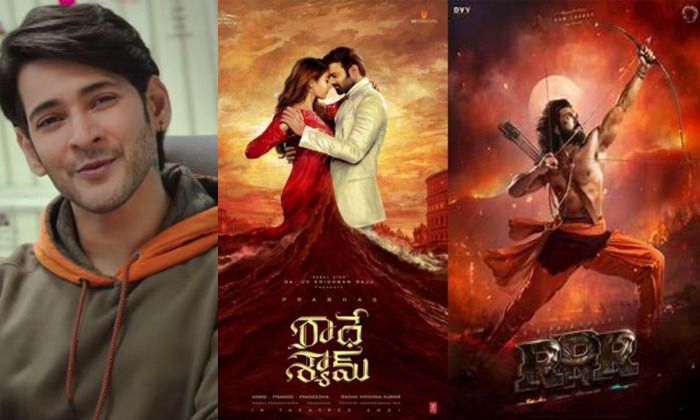 Telugu Allu, Bheemla Naya, Bheemla Nayak, Dil Raju, Mahesh Babu, Telugu, Pawan K Telugu Allu, Bheemla Naya, Bheemla Nayak, Dil Raju, Mahesh Babu, Telugu, Pawan K