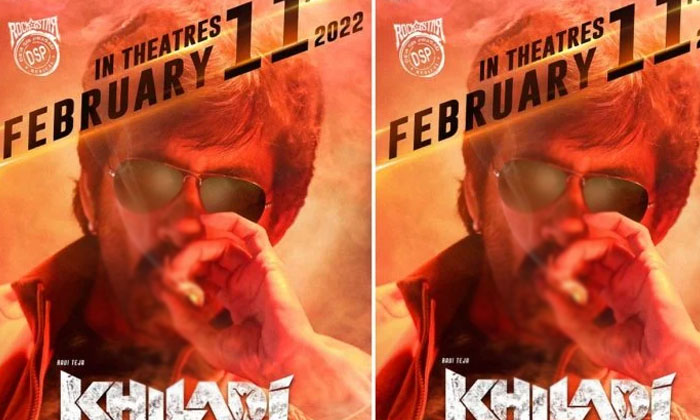  Ravi Teja’s Action Film Khiladi To Hit The Big Screens On February 11 2022, Kh-TeluguStop.com