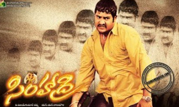 Telugu Prabhasreject, Prabhas, Simhadri, Ss Rajamouli, Tollywood-Movie