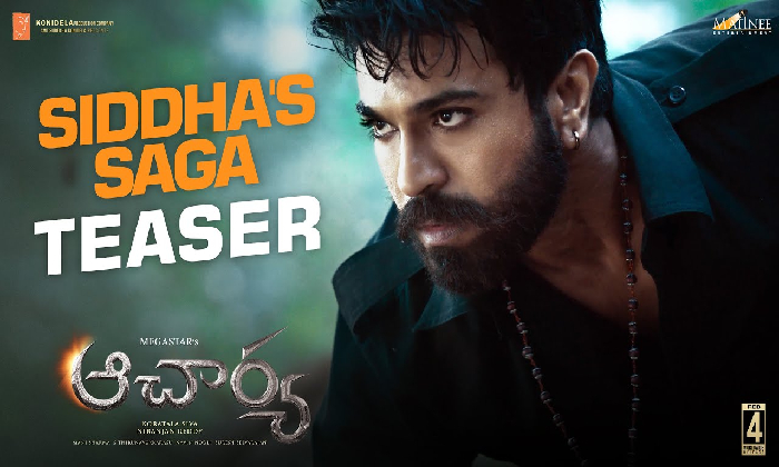  ‘siddha’s Saga’ Teaser From ‘acharya’ Out Now!-TeluguStop.com