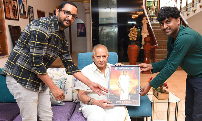 Super Star Krishna releases First Look of Jai Vittalacharya#8217; book ...