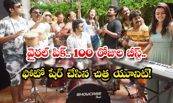 Thalapathy Vijay Completes 100 Days Of Beast Shoot Nelson Dilipkumar Shares New Pic-TeluguStop.com