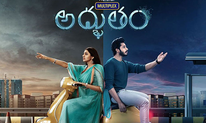  Teja Sajja And Shivani Raja Shekhar Movie Adbutam Get 100 Million Mints Run Time-TeluguStop.com