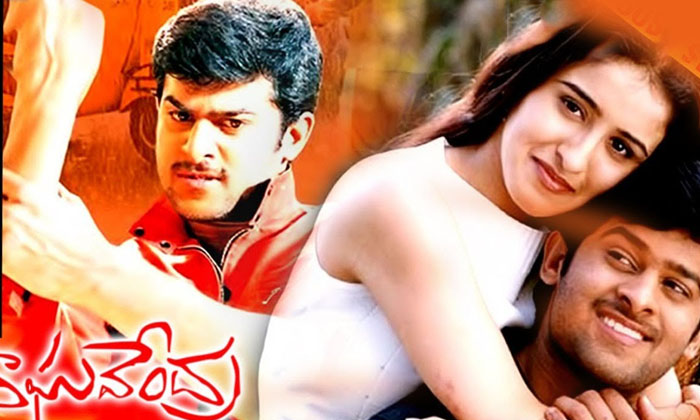 Telugu Allu Arjun, Prabhas, Day, Tollywood-Movie