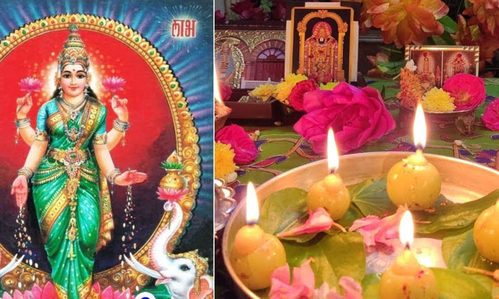Telugu Alma Tree, Balarama, Karthika Masam, Karthika Monday, Lakshmi Devi, Lord