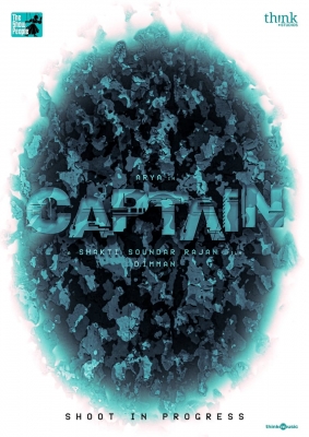  Arya And Shakti Soundar Rajan Directed The Film Titled “captain”.-TeluguStop.com