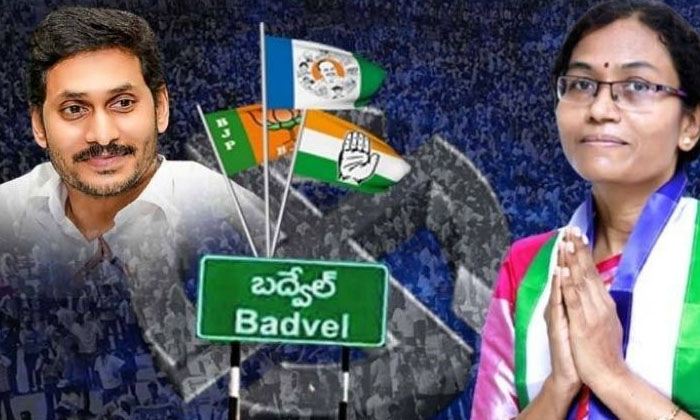 Telugu Ap, Badvel, Dasari Sudha, Jagan, Kadapa, Ysrcp-Telugu Political News