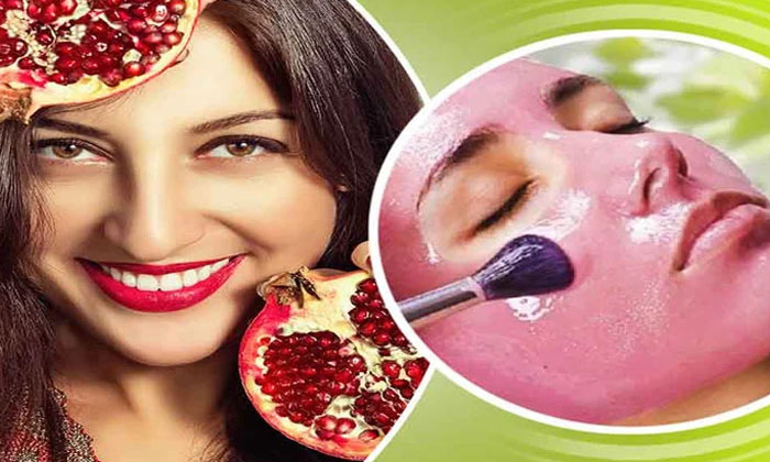  How To Facial With Pomegranate! Pomegranate, Pomegranate Facial, Facial, Benefit-TeluguStop.com