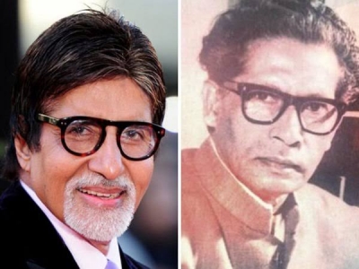  Big B Writes A Touching Note To His Father On His 114th Birthday.-TeluguStop.com