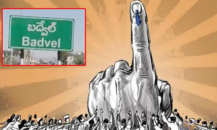  Budvel Begins The By Election Counting Ycp In Lead, Badvel Constency, Badvel Ele-TeluguStop.com