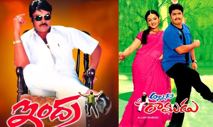  Chiranjeevi And Jr Ntr Box Office Clash Details, Chiranjeevi, Jr Ntr, Tollywood,-TeluguStop.com